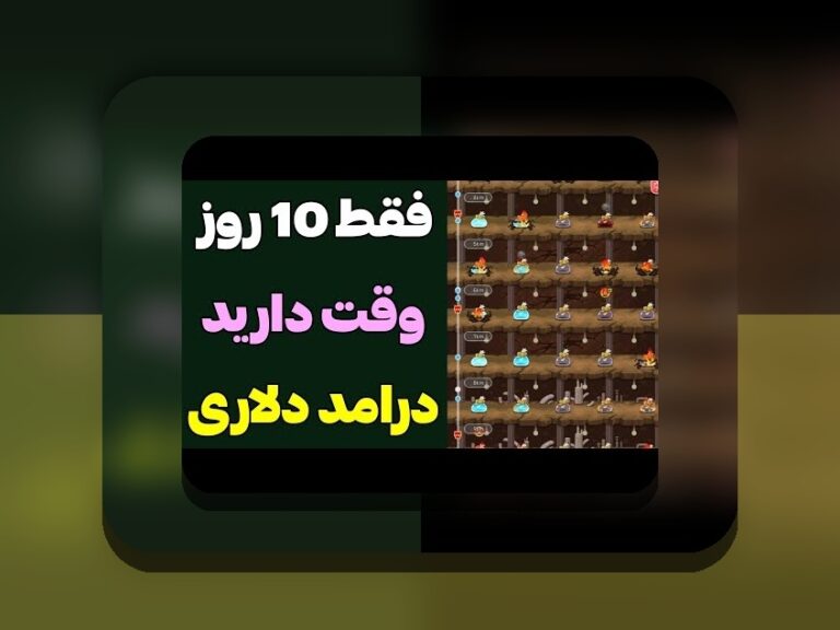 آموزش بازی انفجار هات بت: راهنمای کامل برای افزایش شانس پیروزی شما در سایت شرط بندی