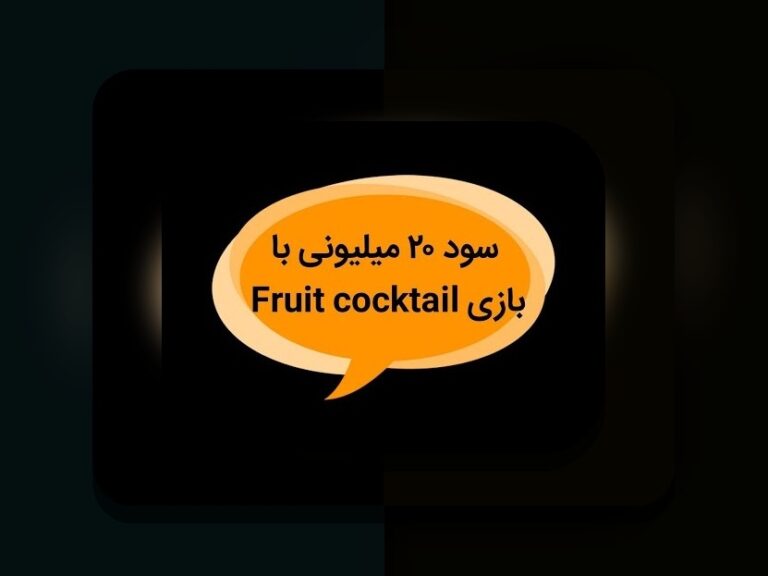 راهنمای کامل هندیکپ در وان ایکس بت: چگونه این روش شرط‌بندی، به سود شما در سایت شرط بندی کمک می‌کند؟