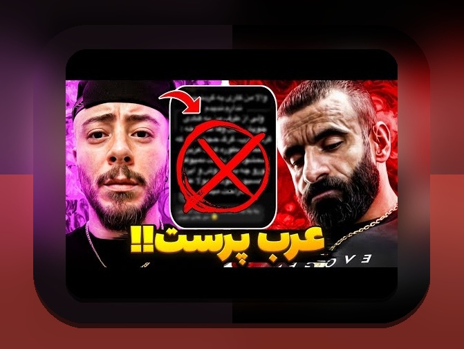 آیا بازی تخته نرد شرطی قانونی است؟ راهنمای جامع برای کاربران ایرانی