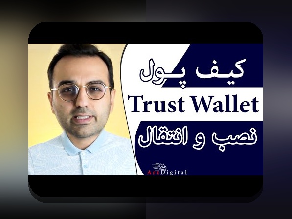 کاربردهای واقعی NFT: چگونه فناوری بلاک‌چین زندگی ما را تغییر می‌دهد؟